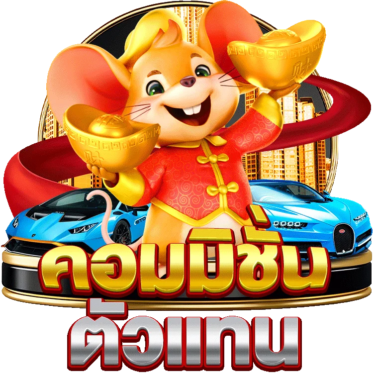 เป ดบ ญช sbobet กับสล็อตออนไลน์ค่าย PG Soft